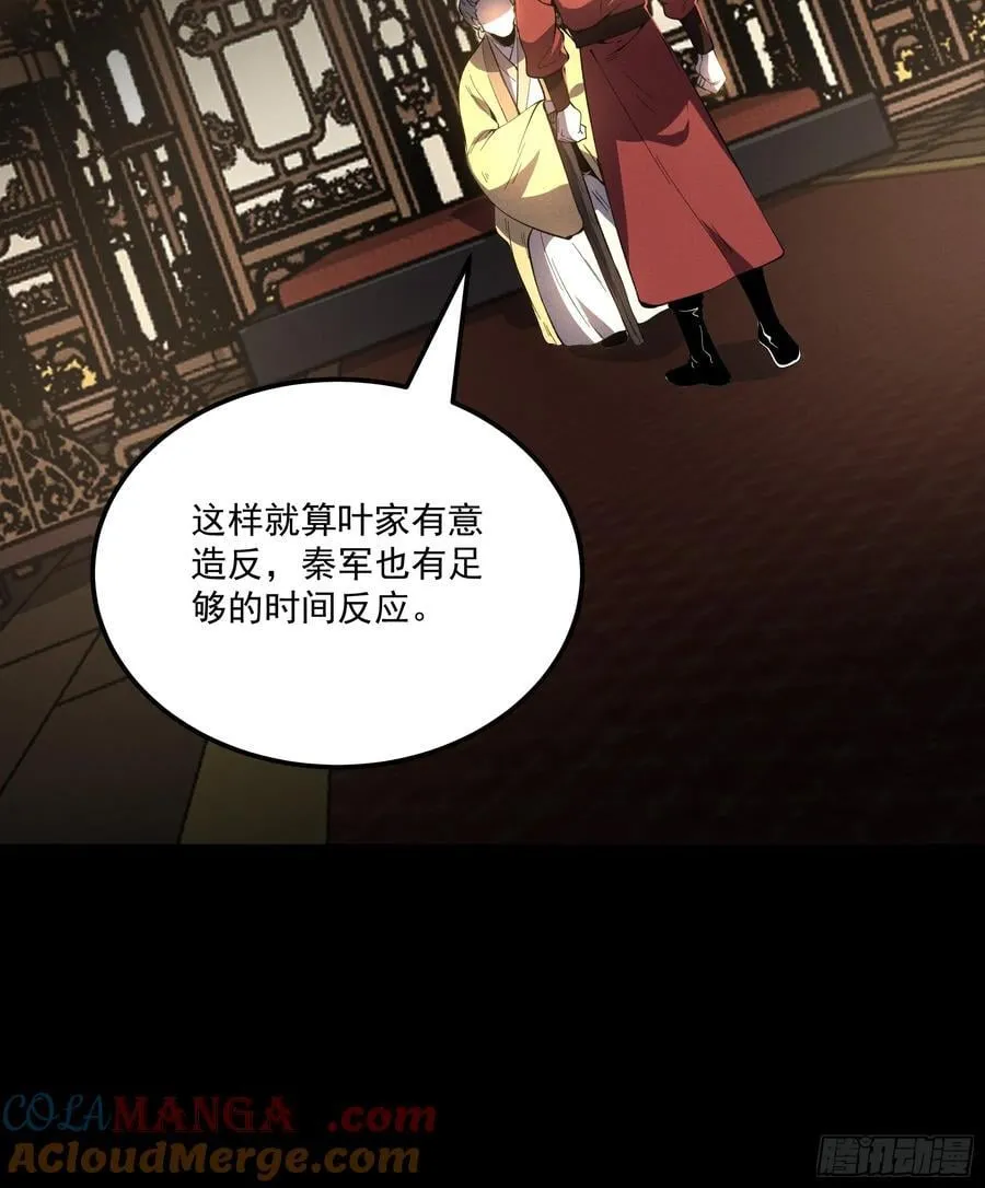 177.先除内患9