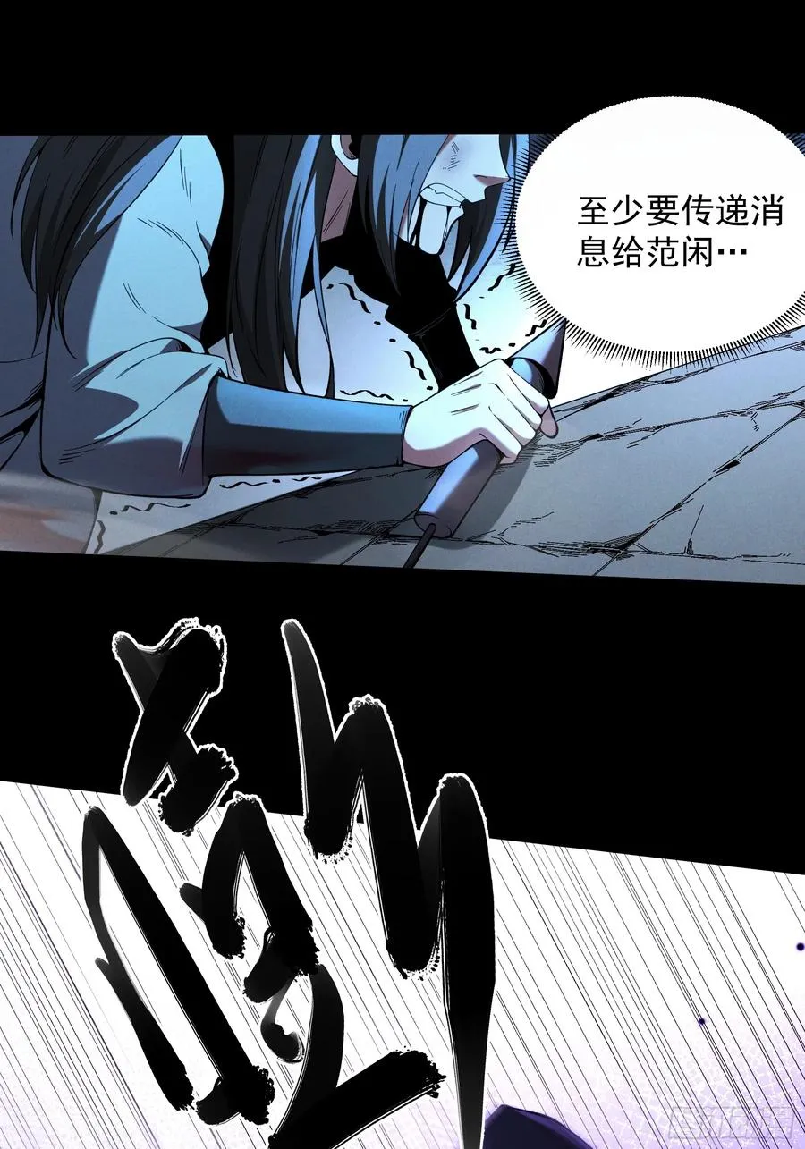 183.到此为止了59