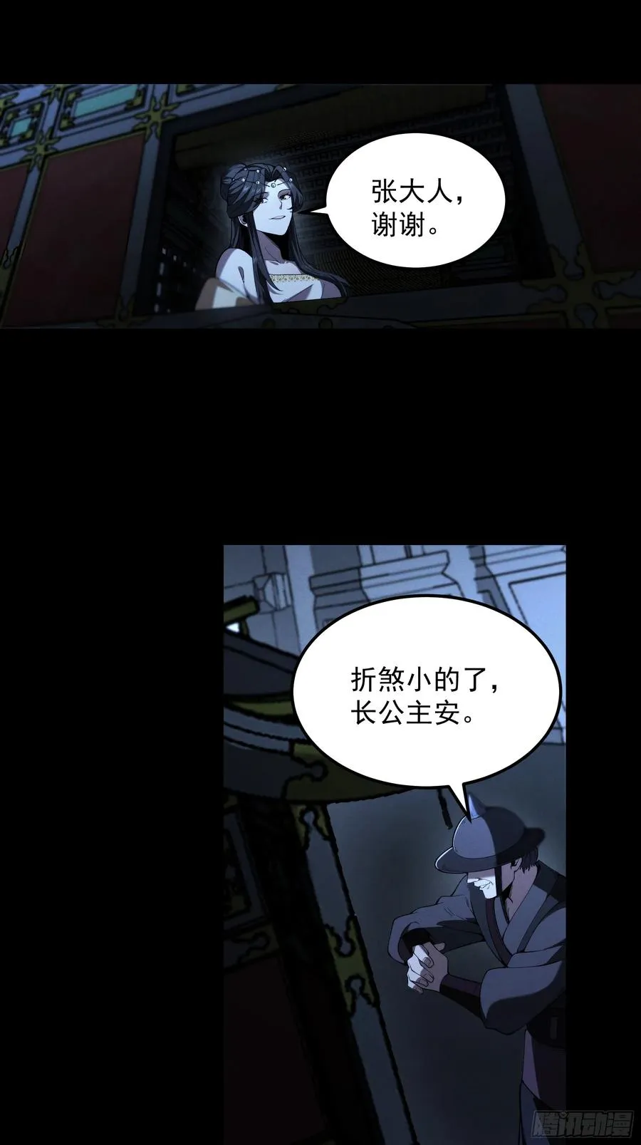 183.到此为止了44