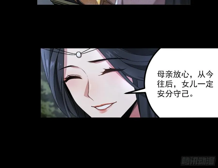168.狼子野心5