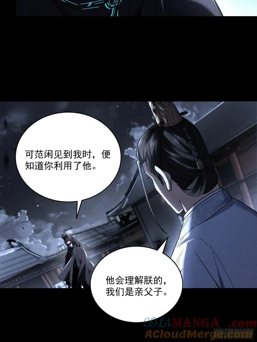 161.结局10