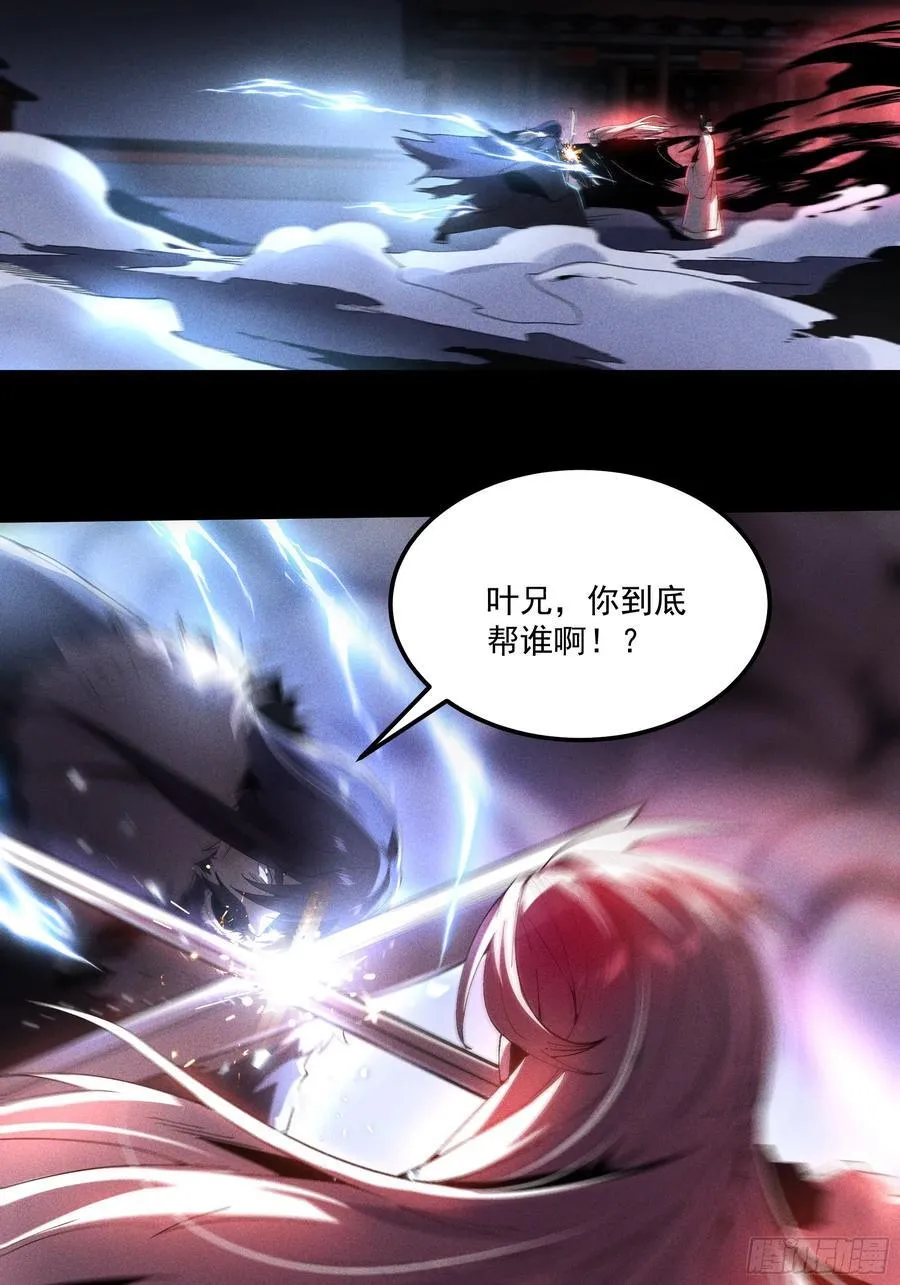 158.背后的高人13