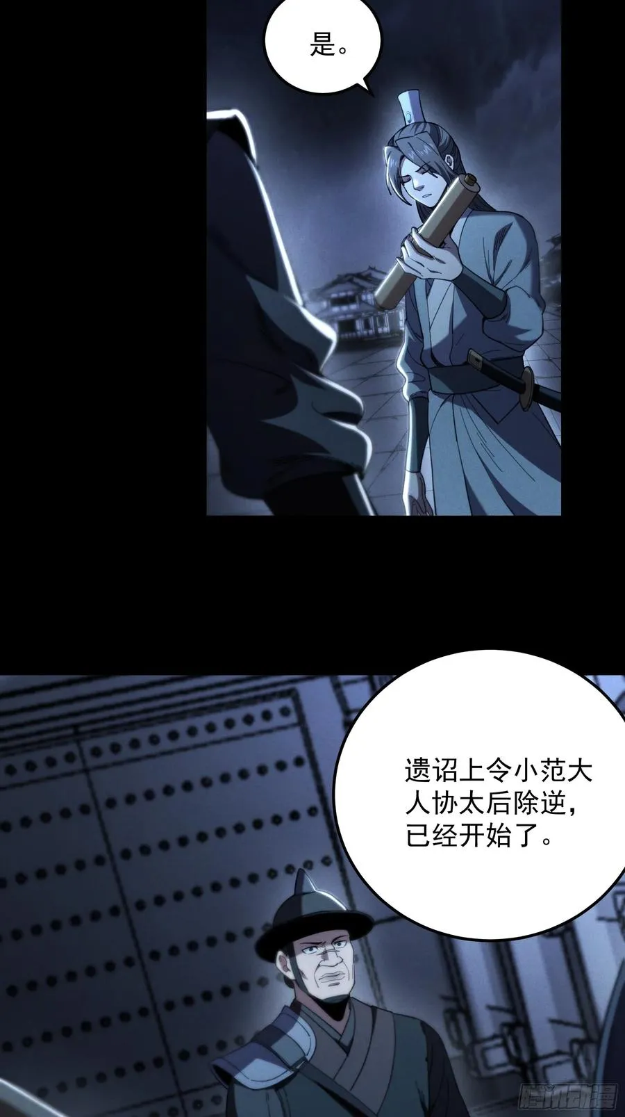 183.到此为止了19