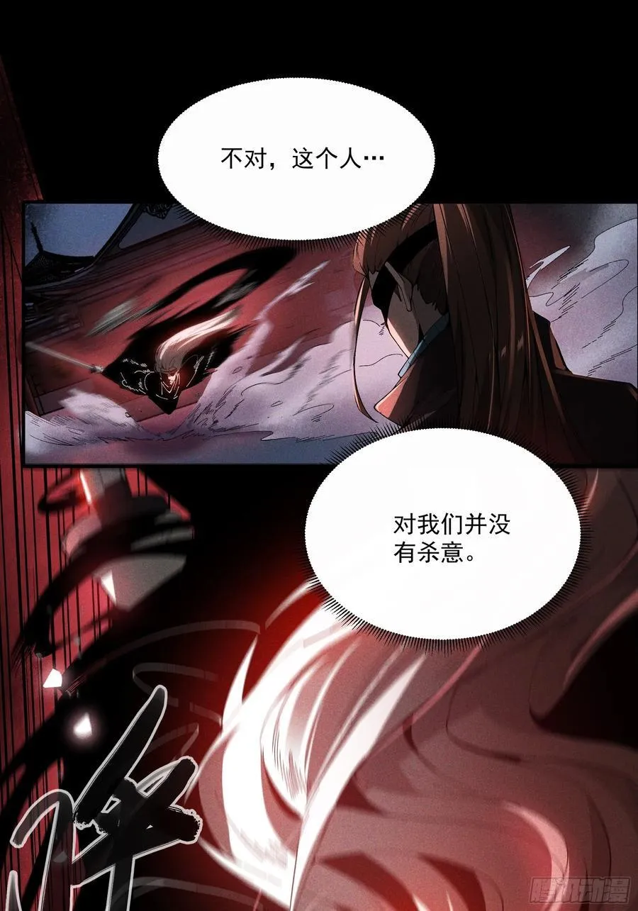 158.背后的高人2