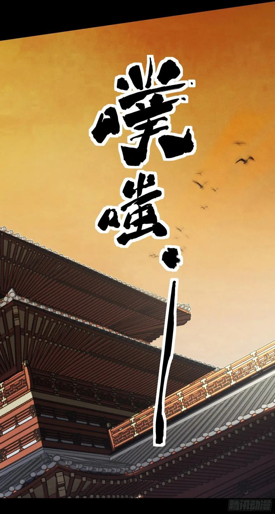175.老师教的好10