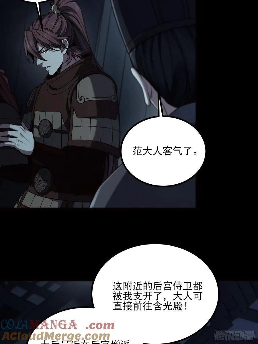 178.京都残月21