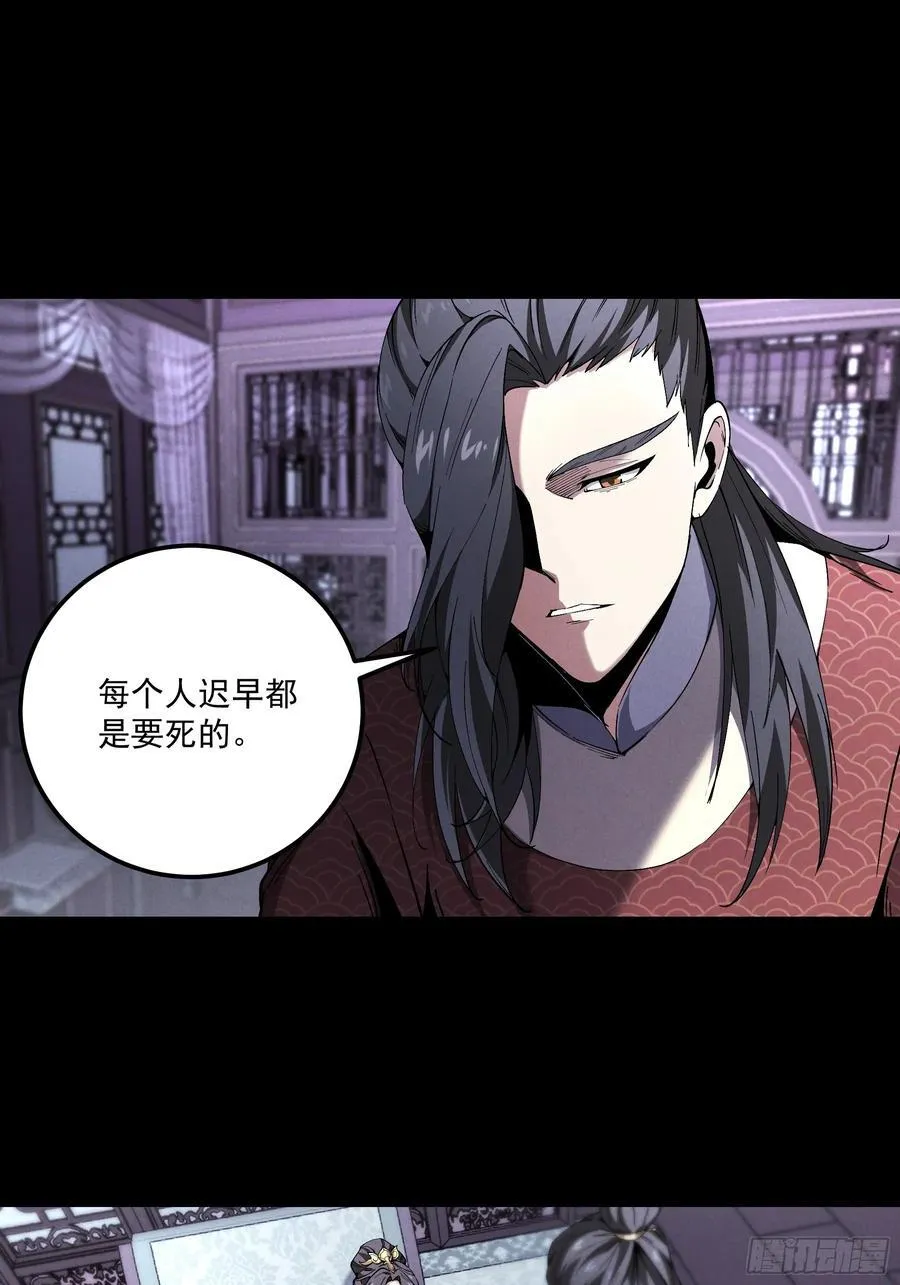 165.引君入瓮23