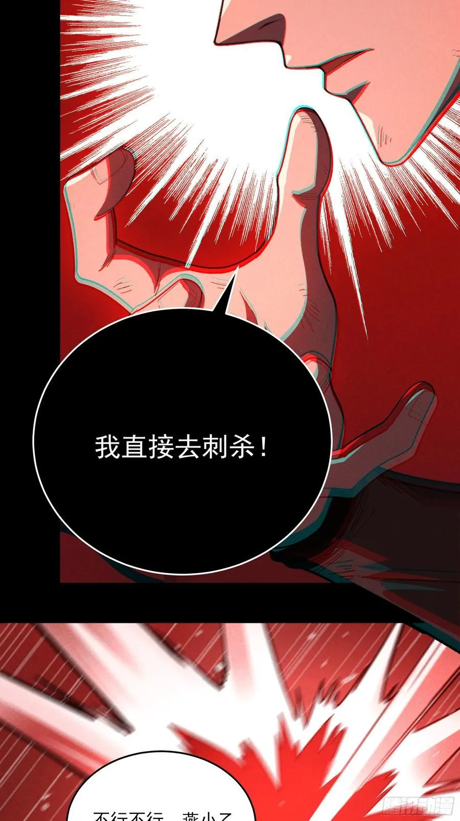 166.各自的算盘41
