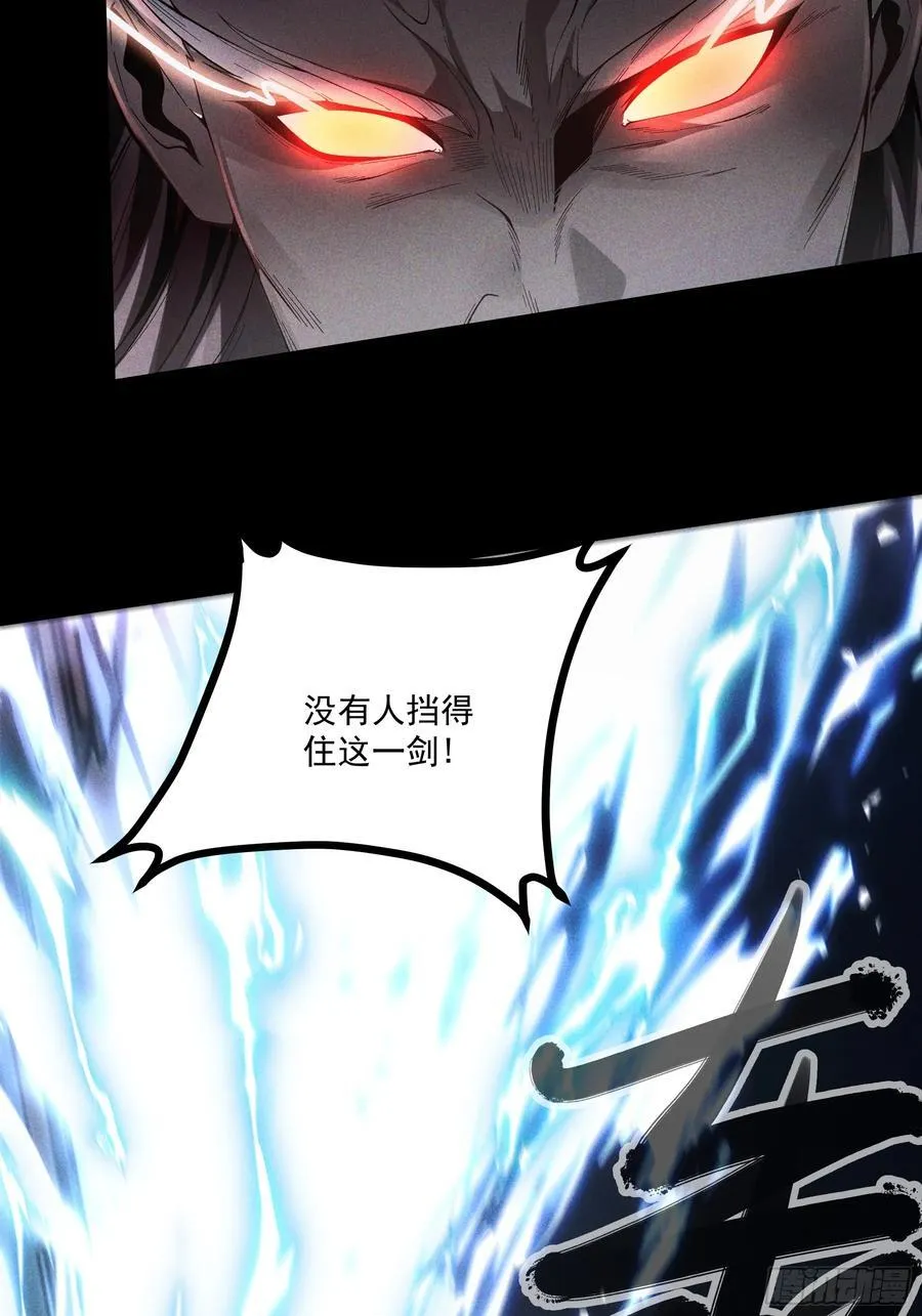 158.背后的高人26