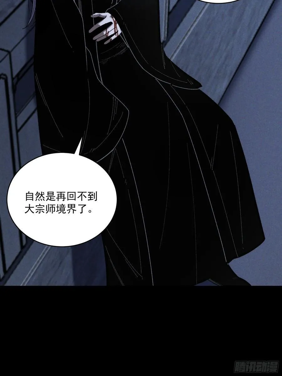 160.二十年的棋局43