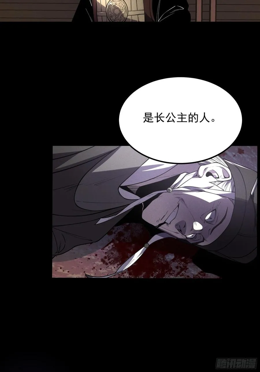 181.跑路了31
