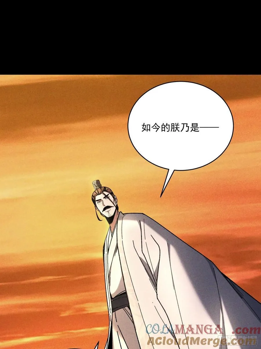 161.结局22