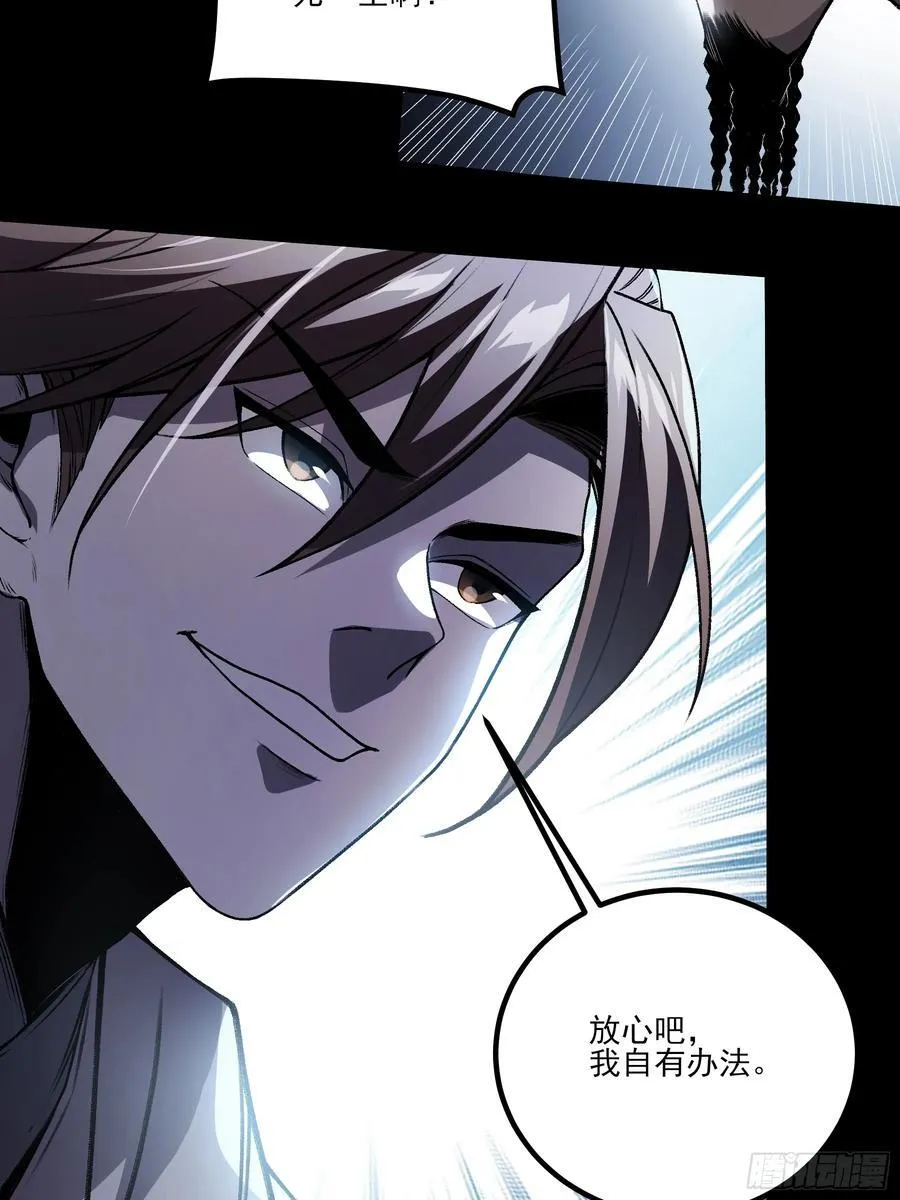 163.大杀器25