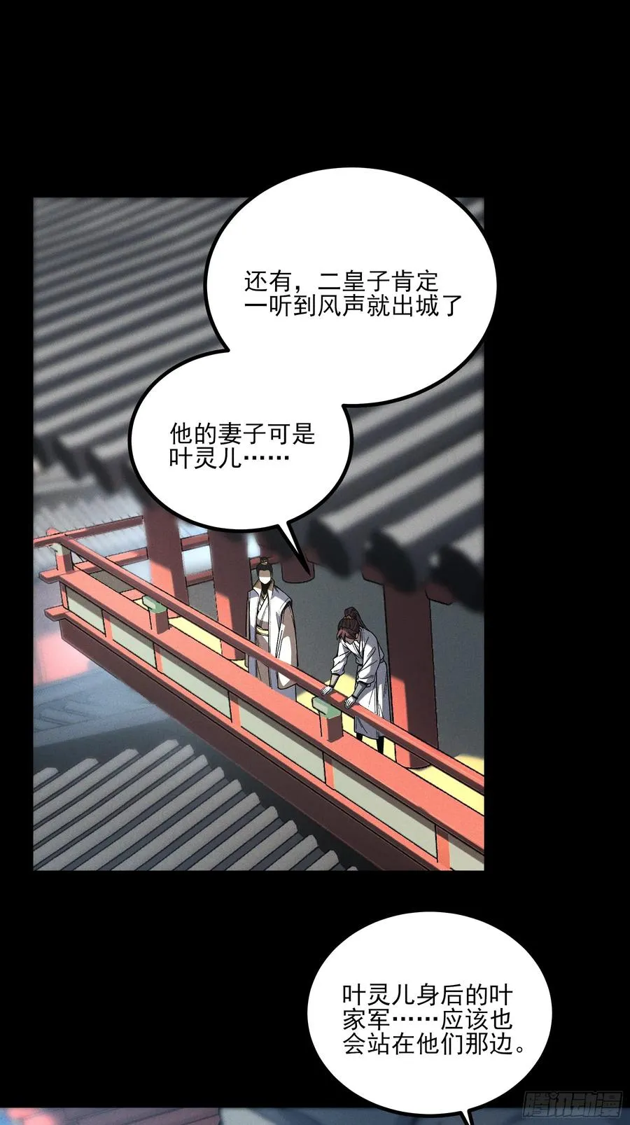 184.破局之法19