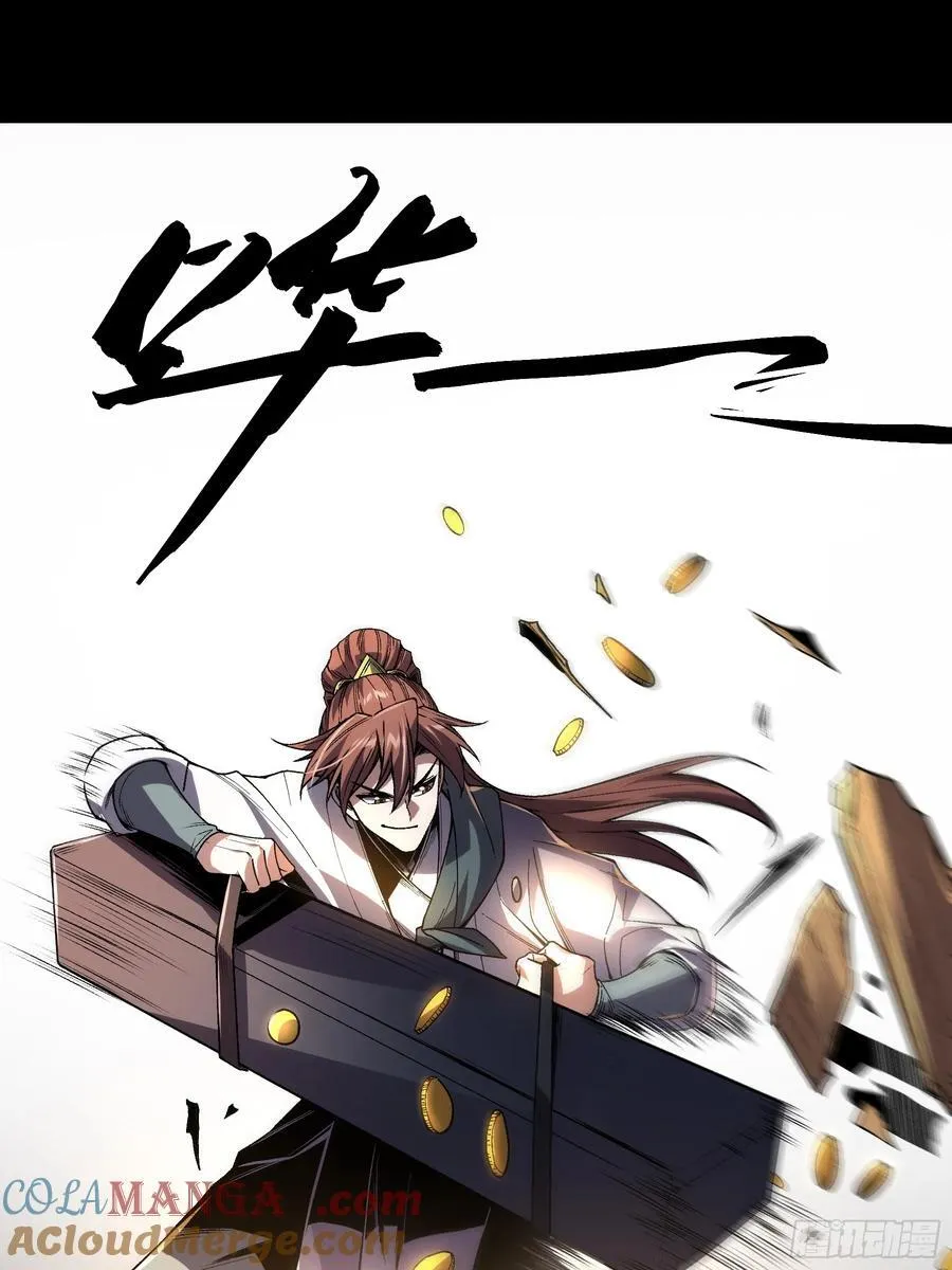 163.大杀器39