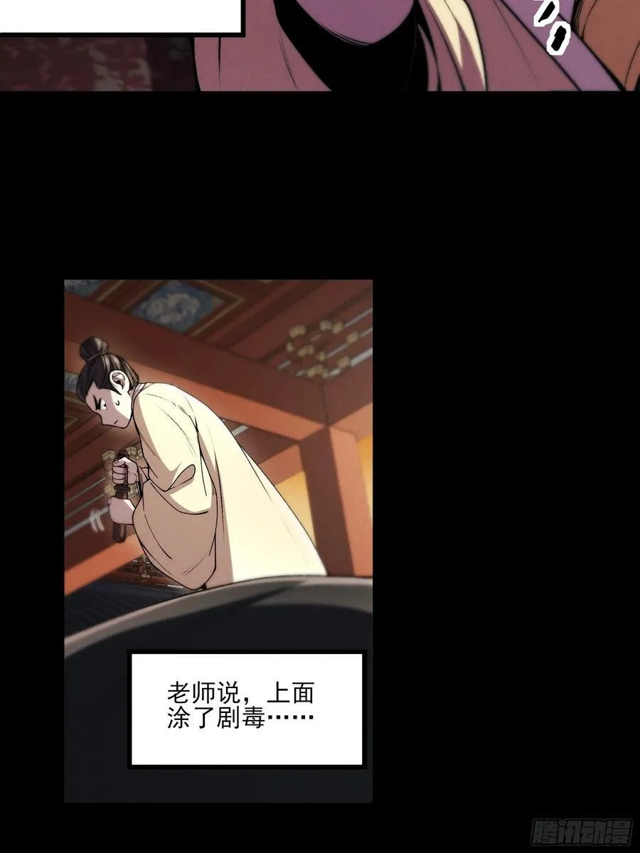 175.老师教的好16