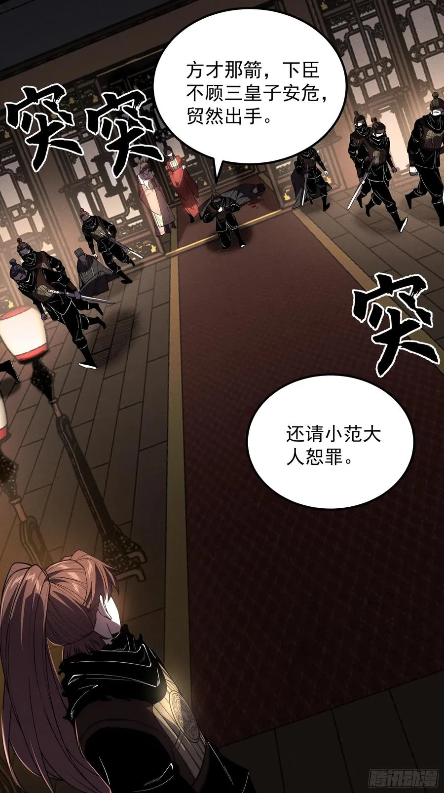181.跑路了26
