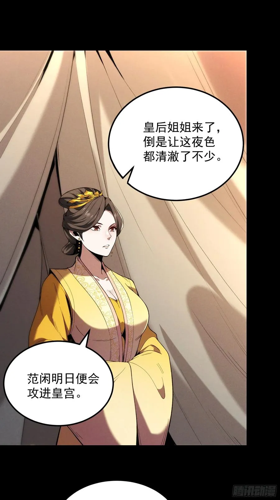182.瓮中捉鳖11