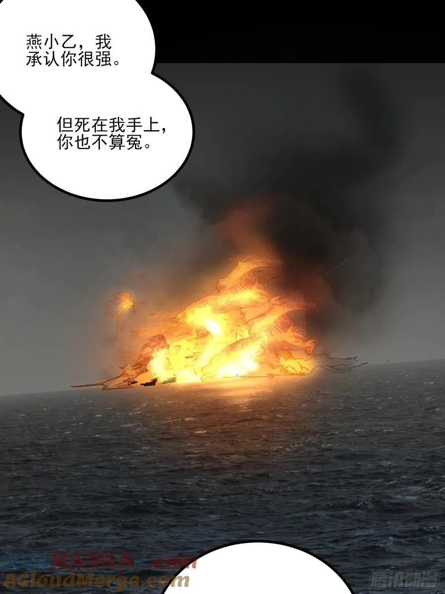 164.一发安魂63