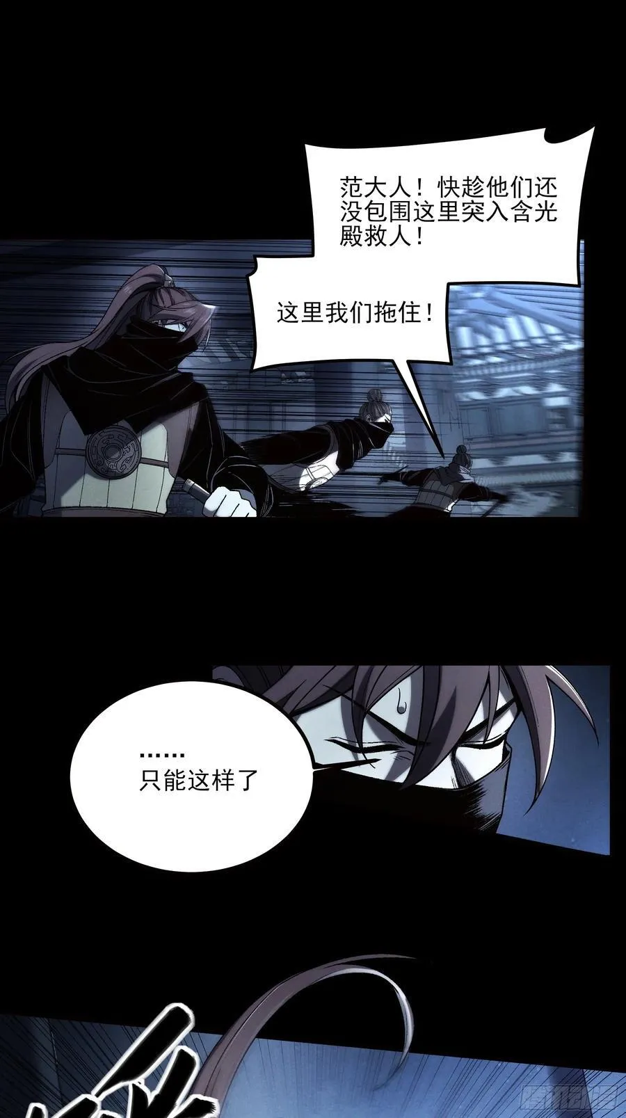 178.京都残月52
