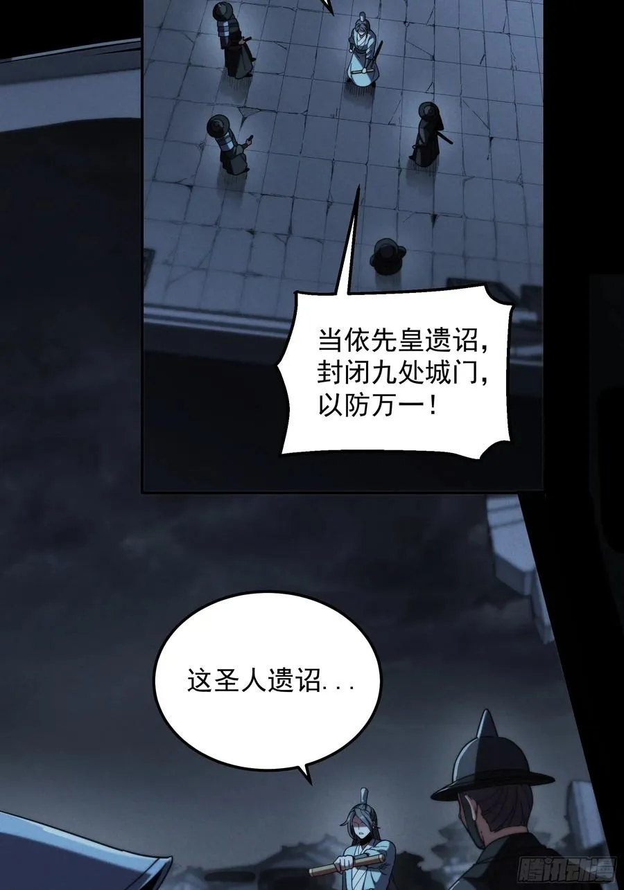 183.到此为止了14