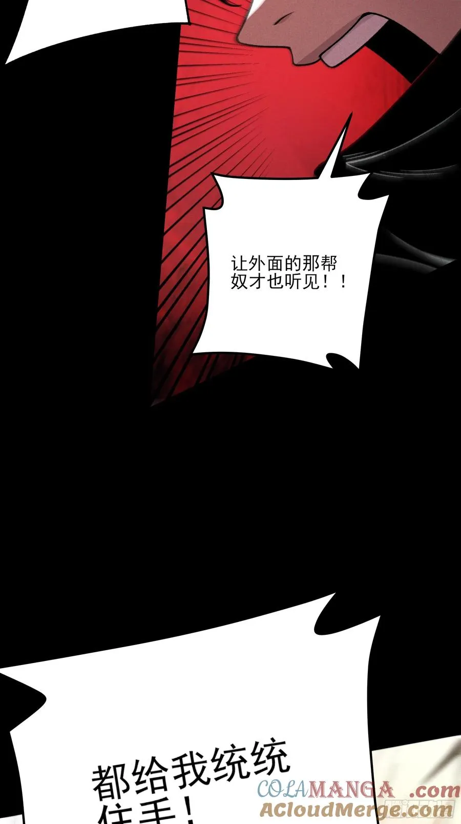 181.跑路了9