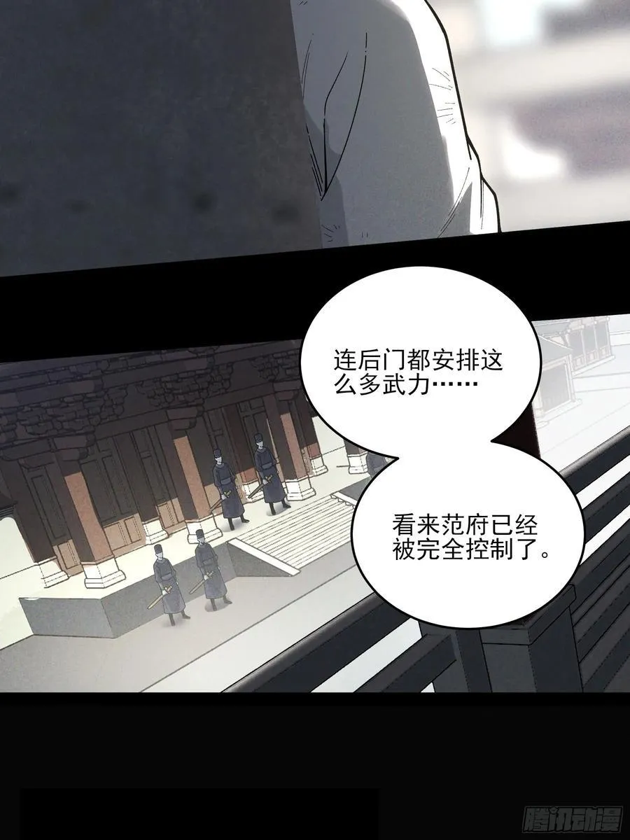 166.各自的算盘35