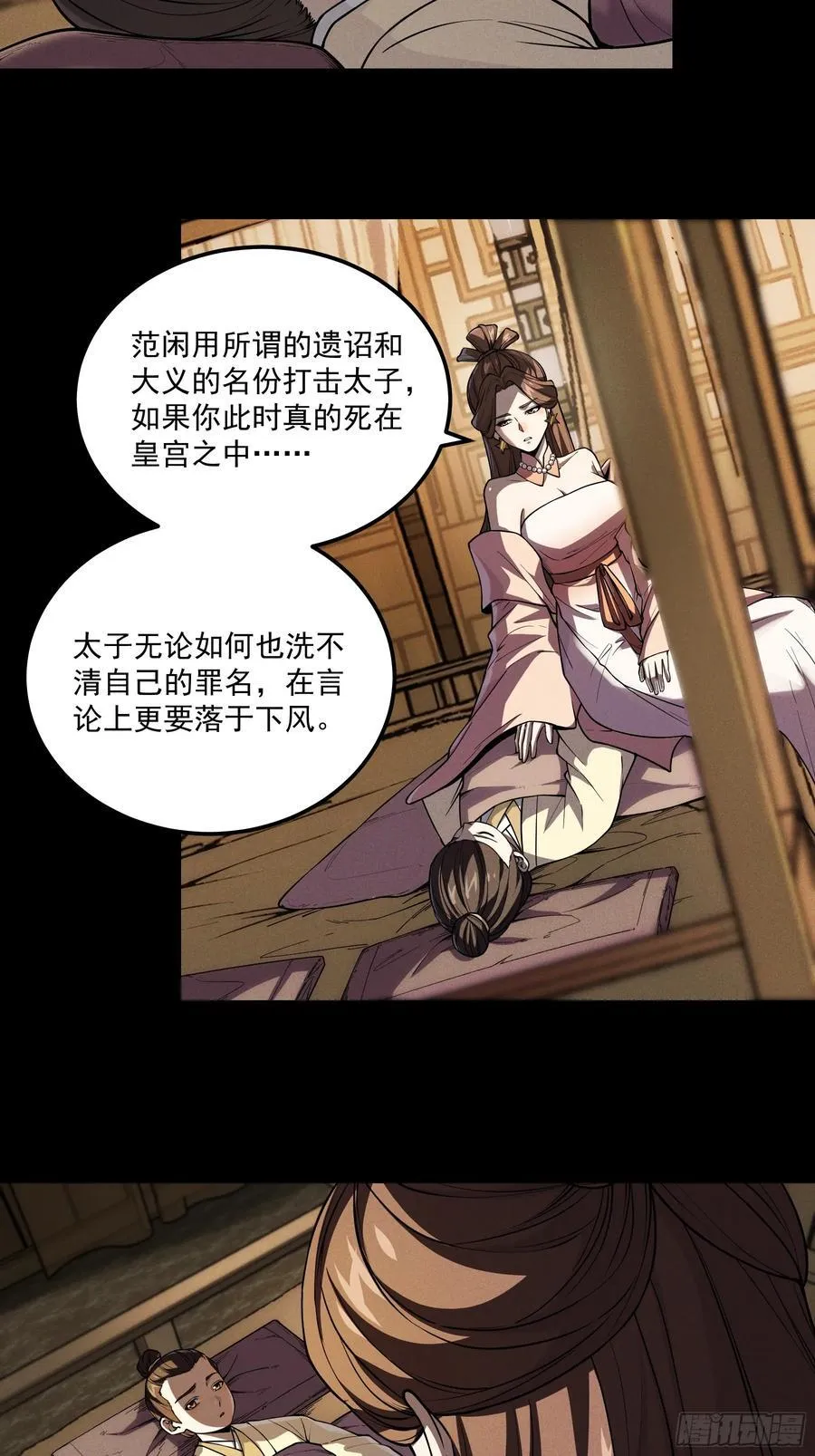 176.该杀便杀3
