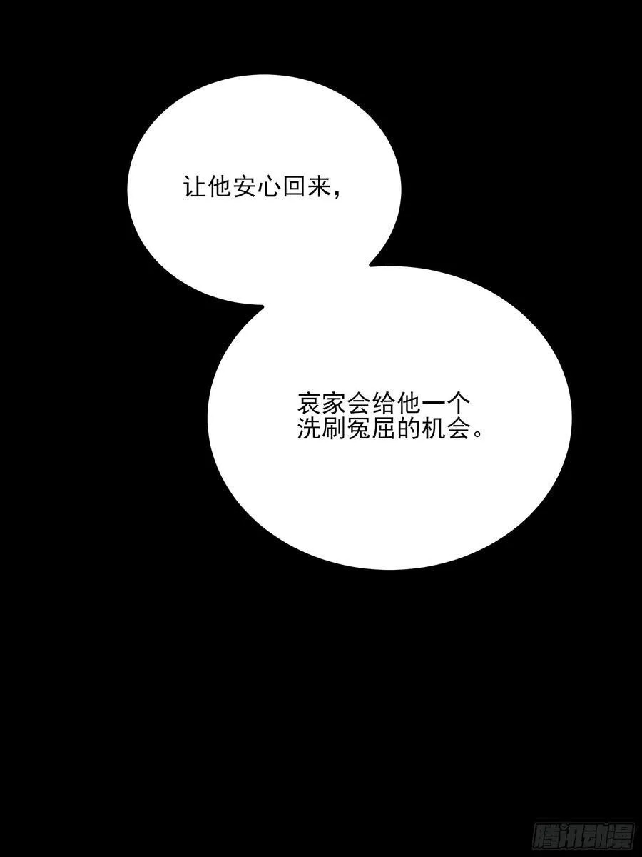 169.太子登基29