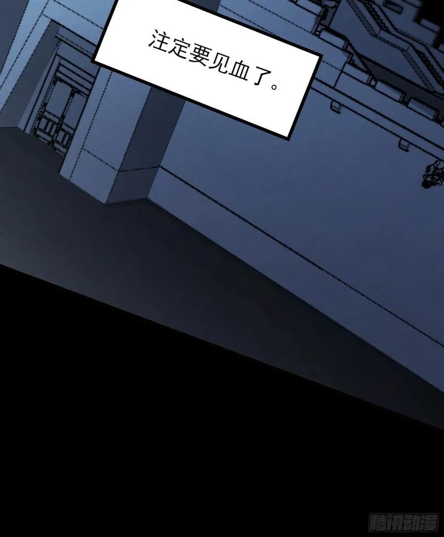 177.先除内患31