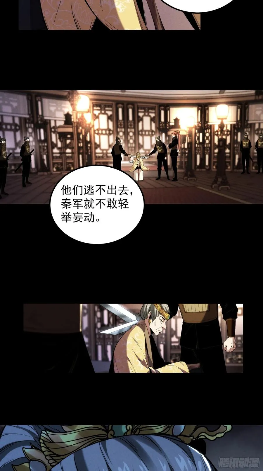 182.瓮中捉鳖49