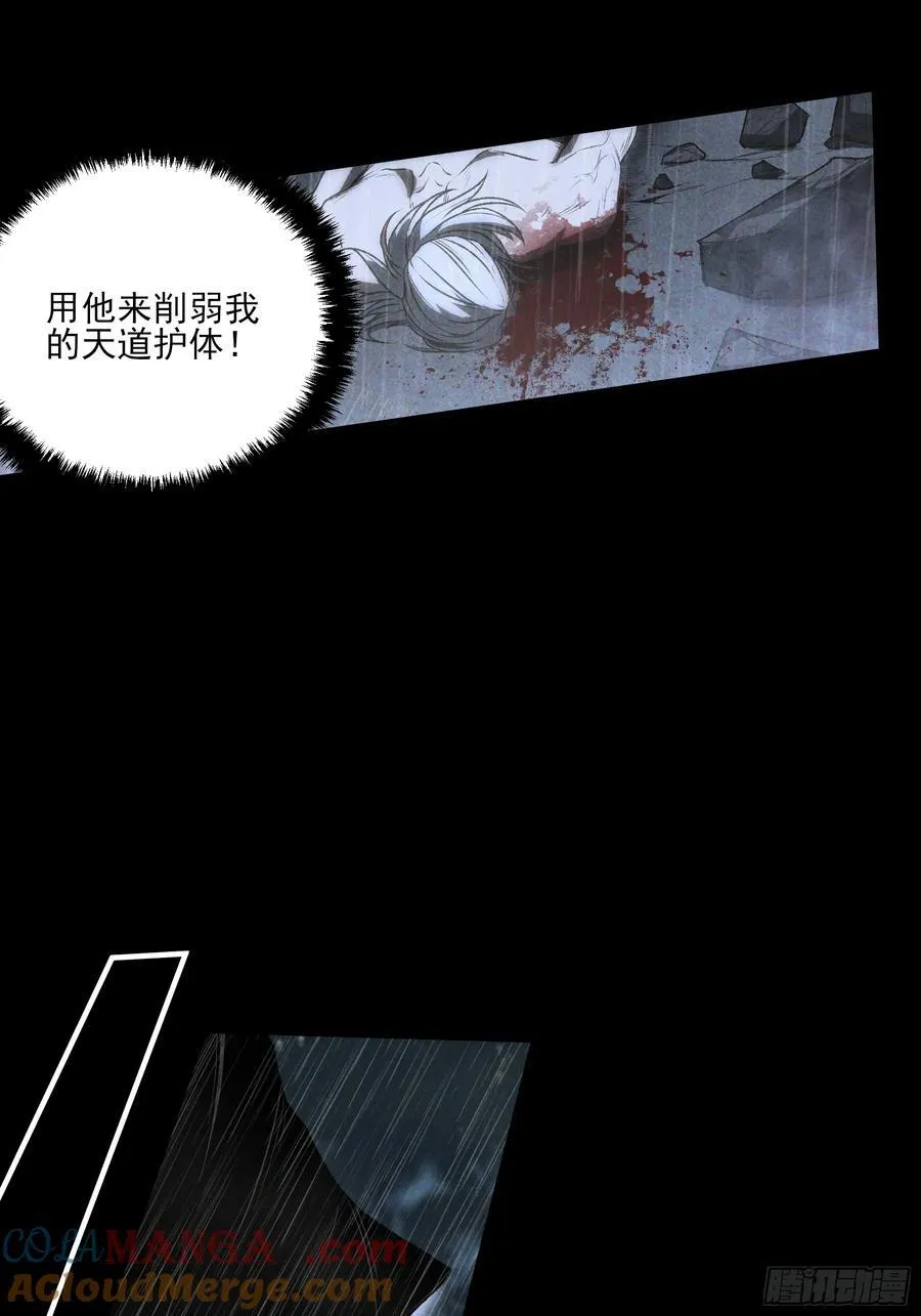 159.你败了3