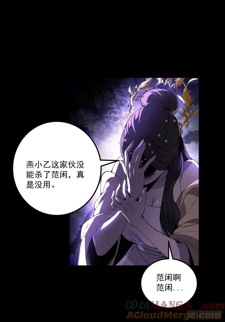 177.先除内患15