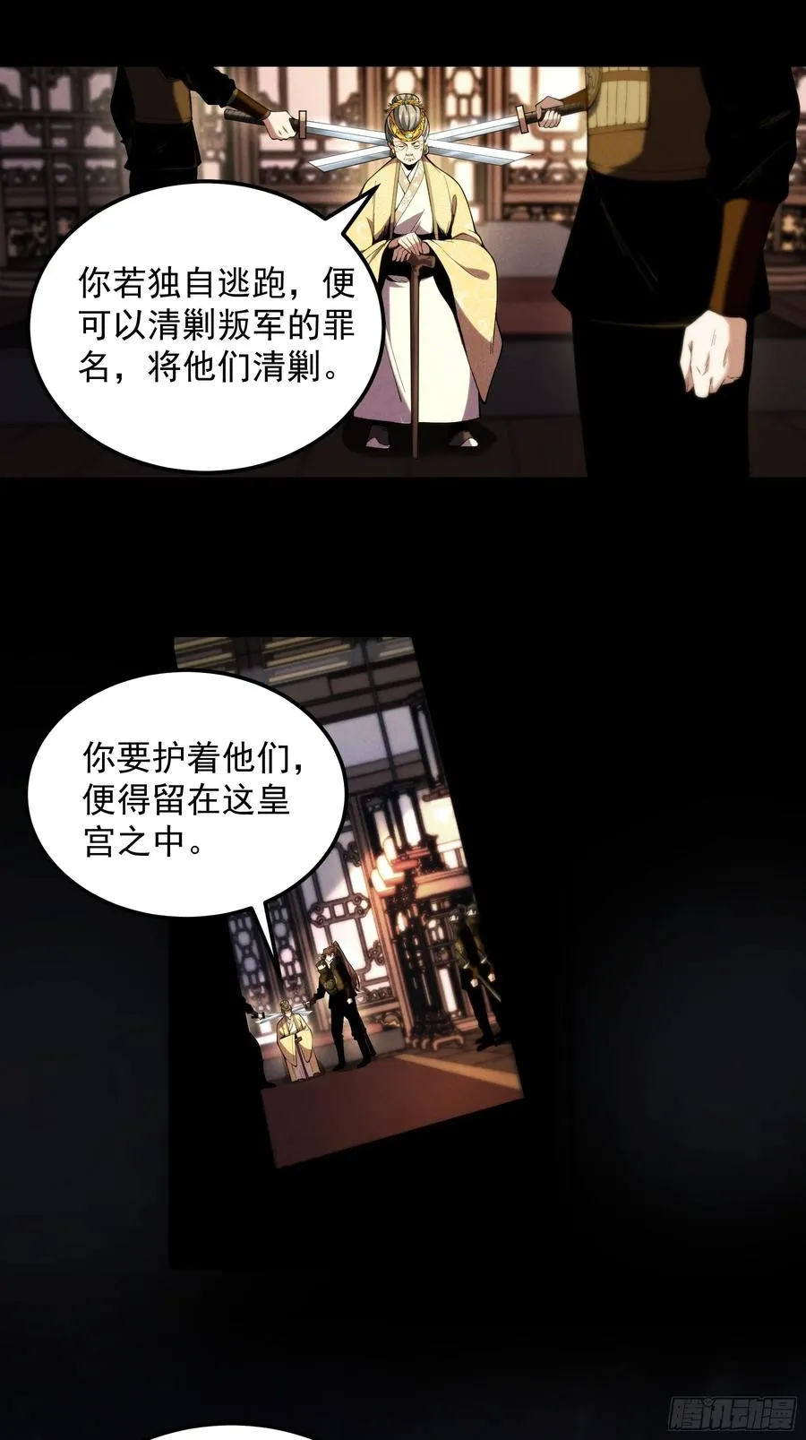 182.瓮中捉鳖32