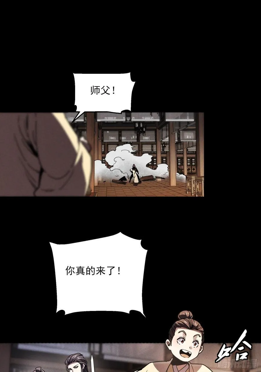 179.刺杀老佛爷10