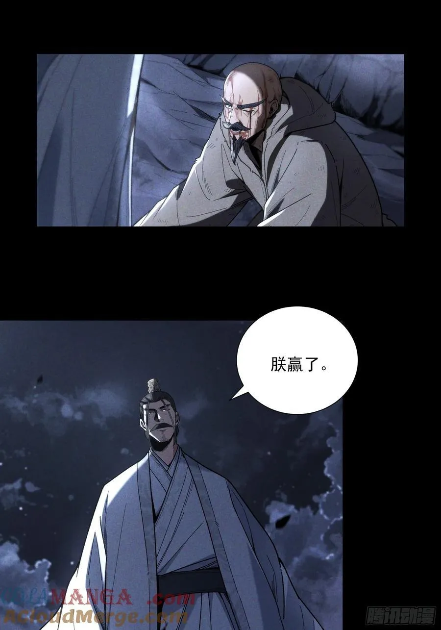 160.二十年的棋局27