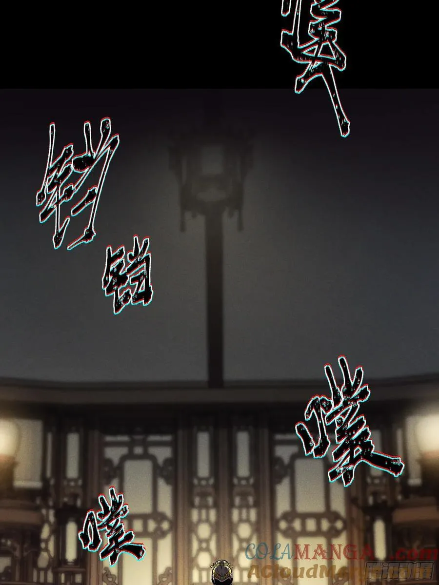 179.刺杀老佛爷42