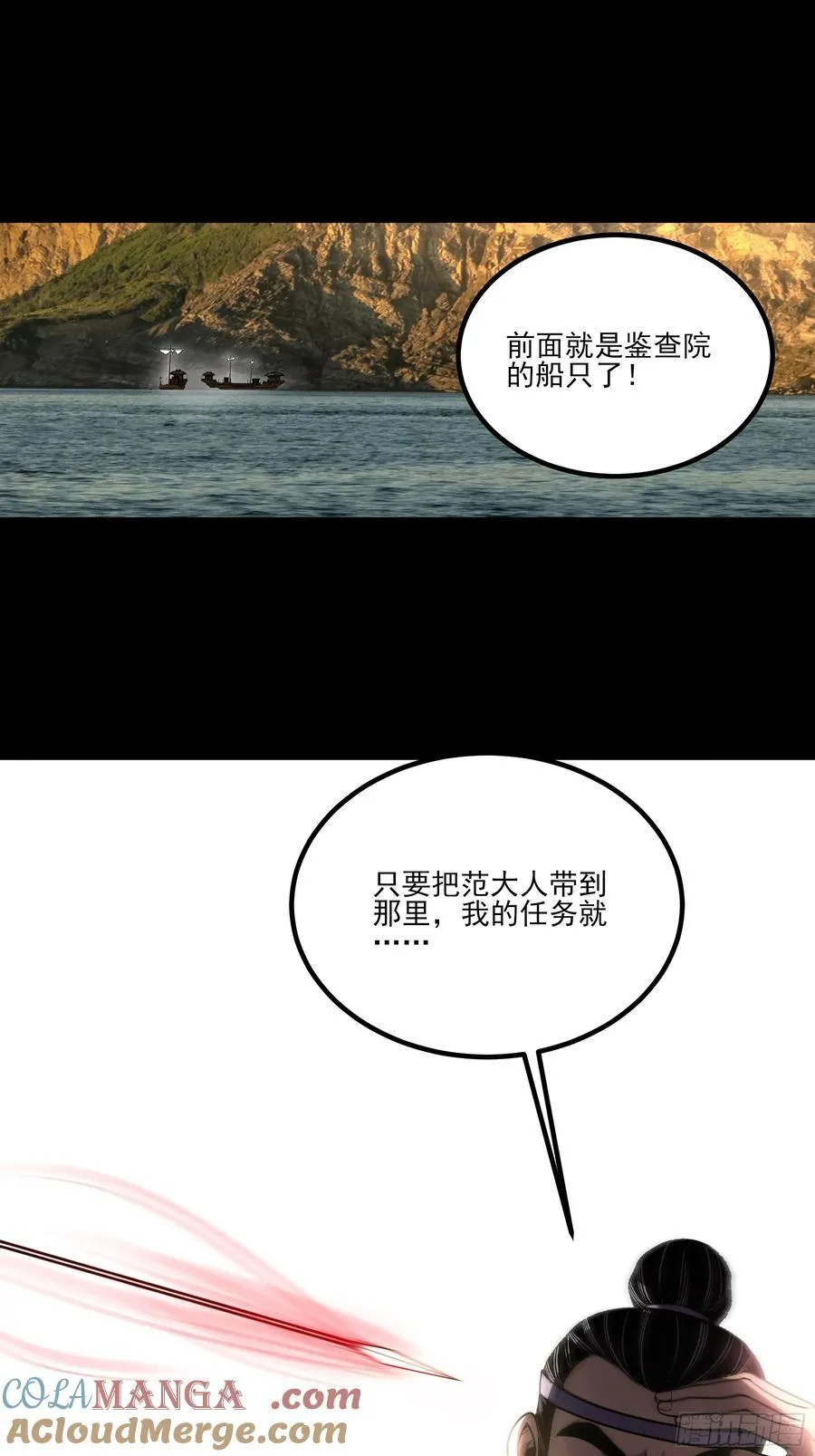 163.大杀器15