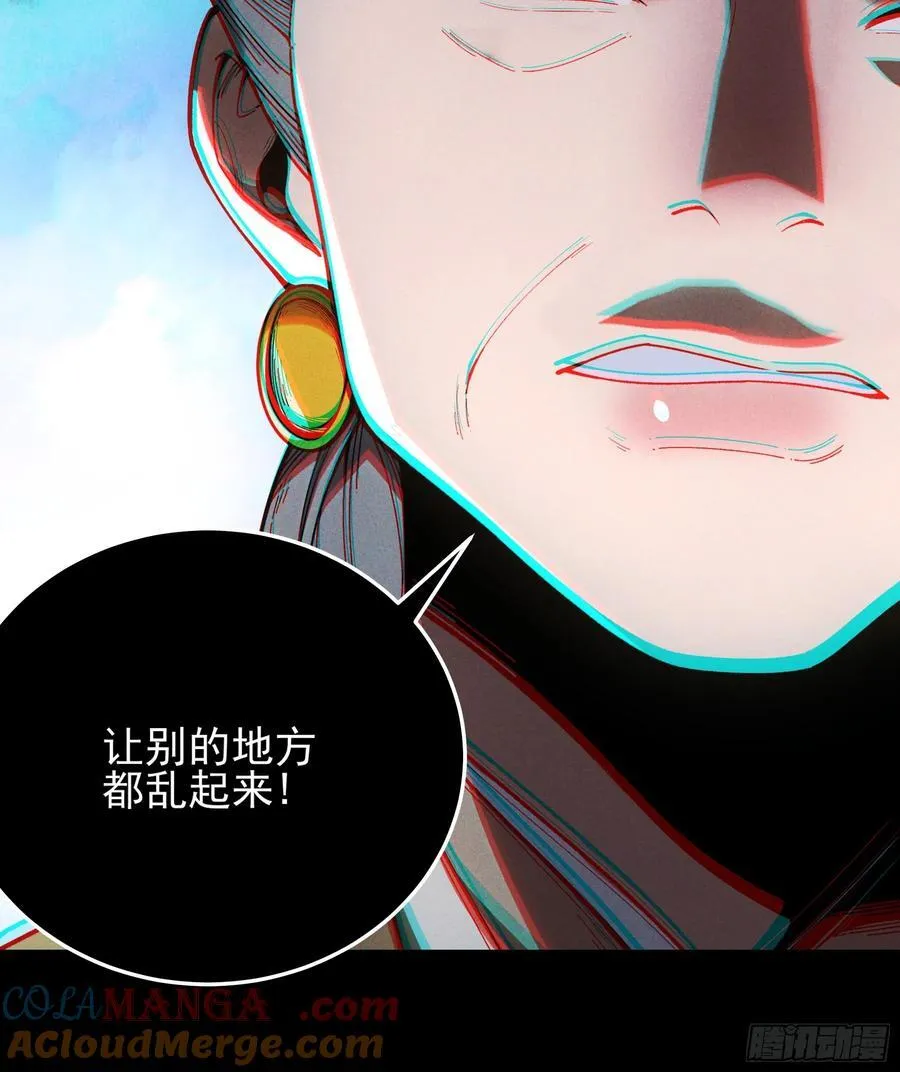 167.太后的选择6