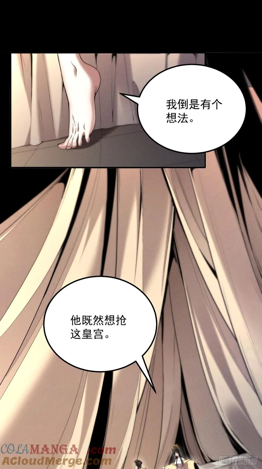 182.瓮中捉鳖24