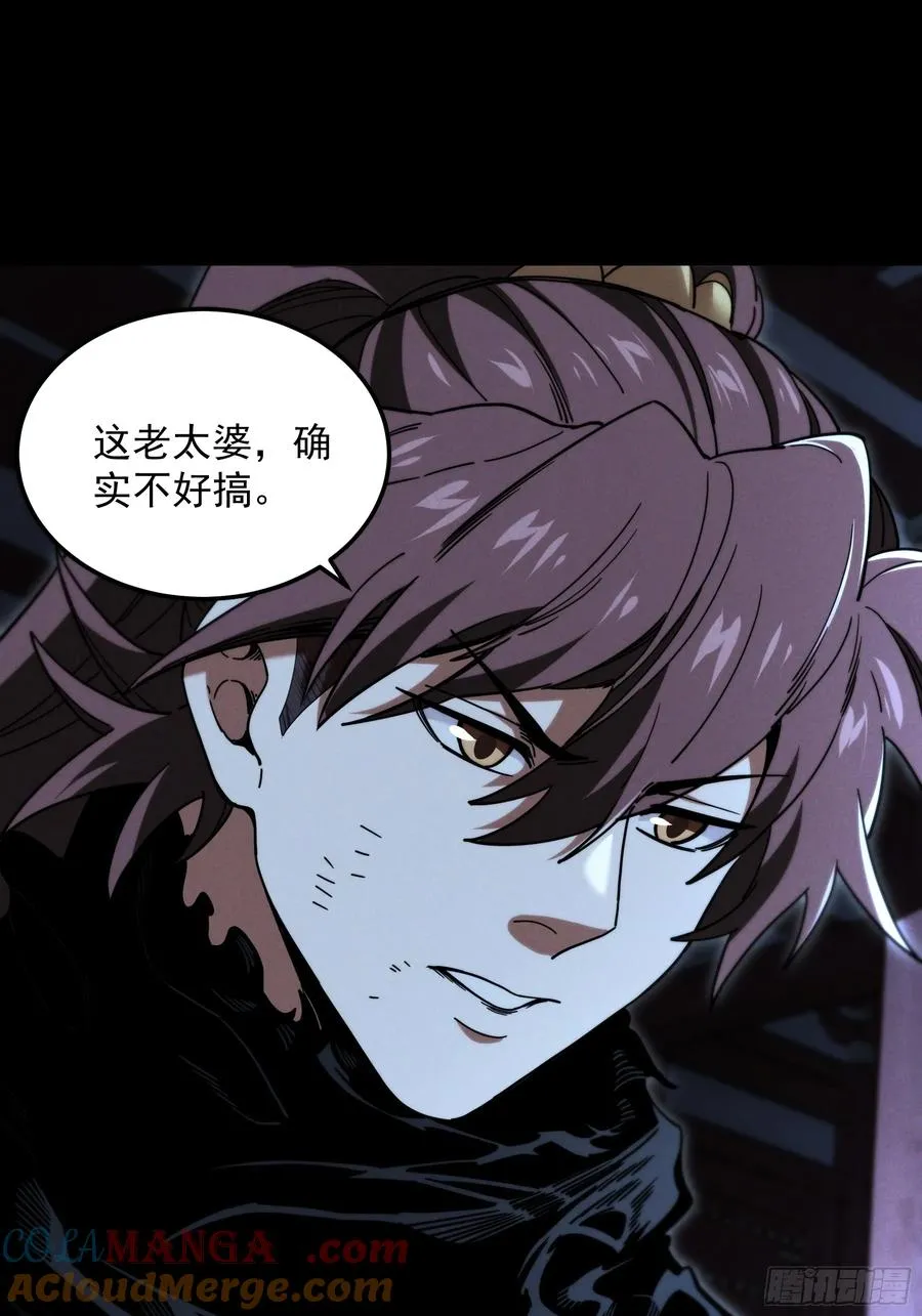 183.到此为止了6
