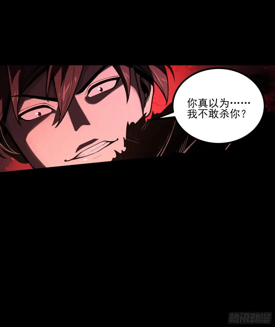 180.我呼不死你43
