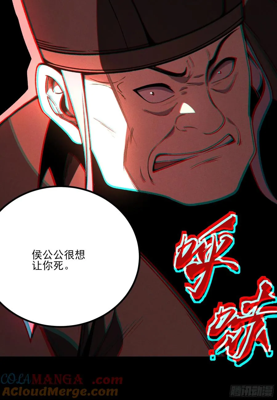 181.跑路了18
