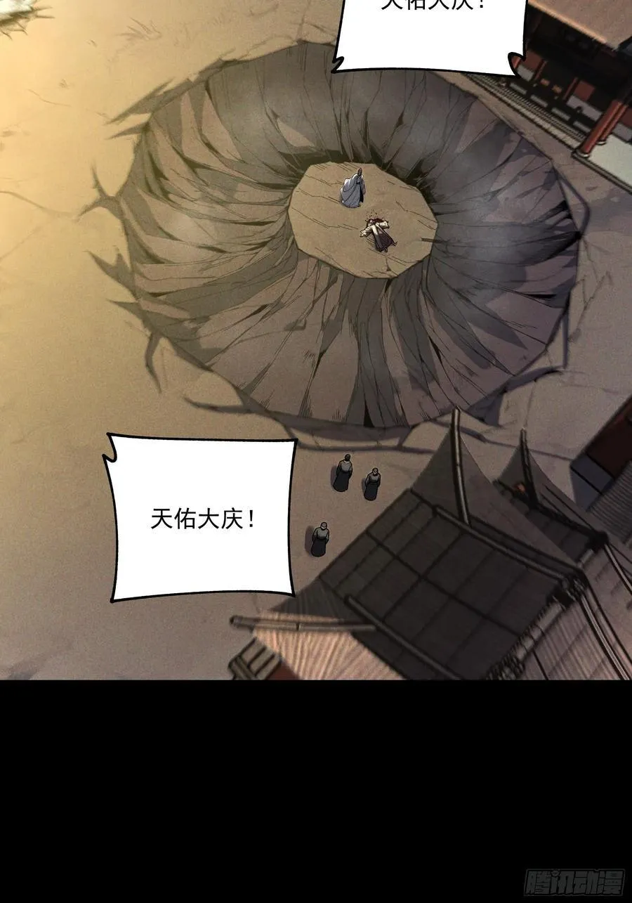 162.范闲的计划20