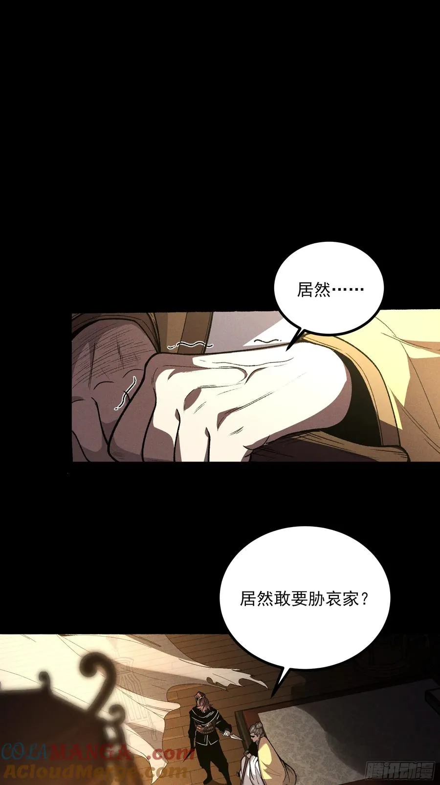 180.我呼不死你39