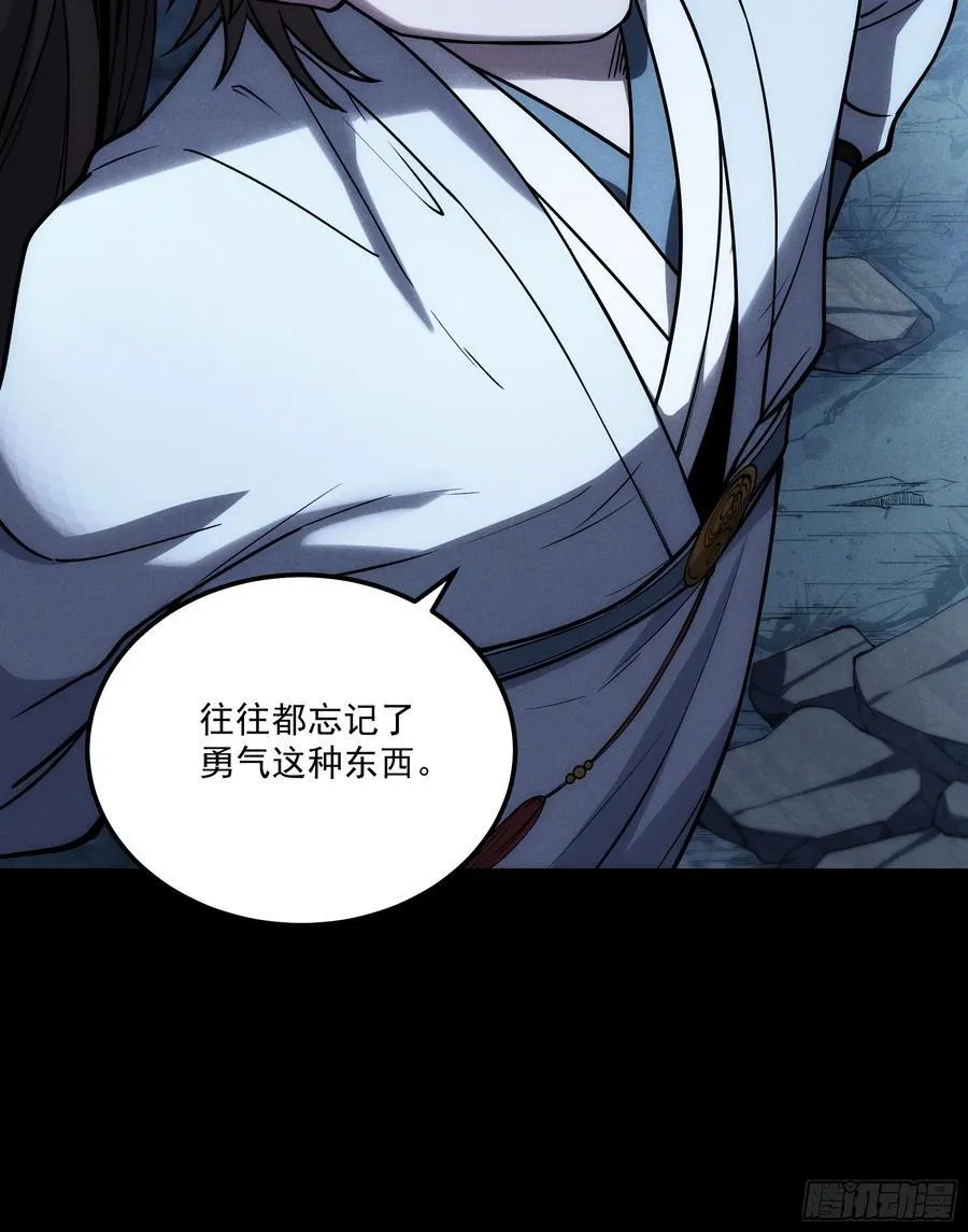 176.该杀便杀13