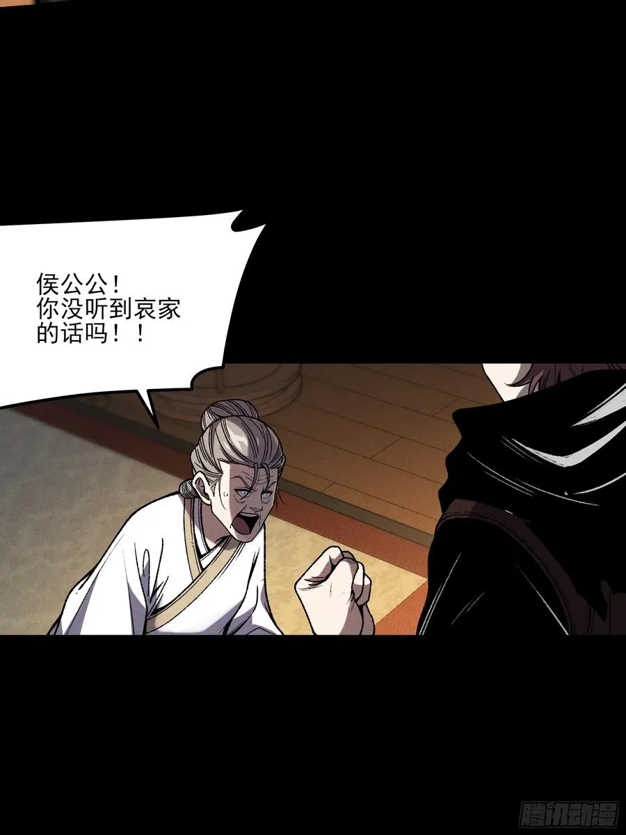 181.跑路了16
