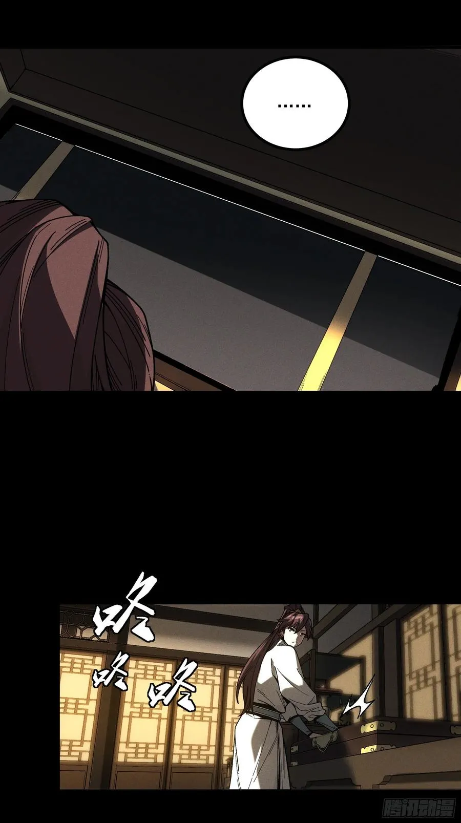 184.破局之法41