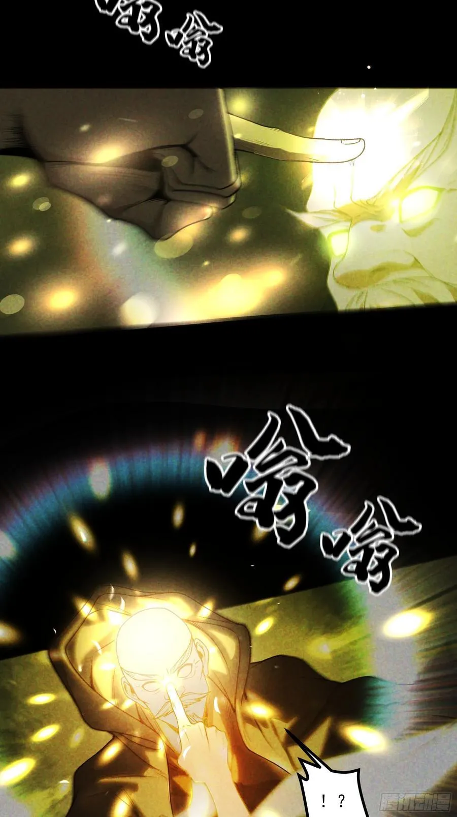 159.你败了25