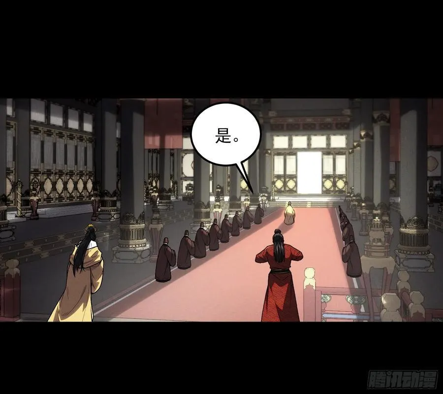 167.太后的选择13